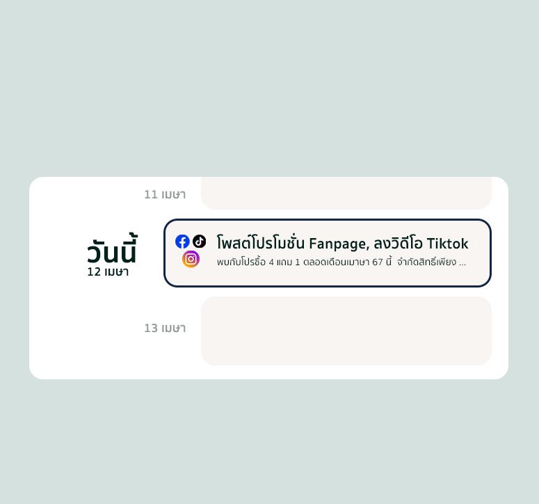 Share tools quickly and confidently in minutes